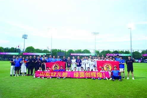 山东男足获得全运会男足U16季军 图据泰山青训官微